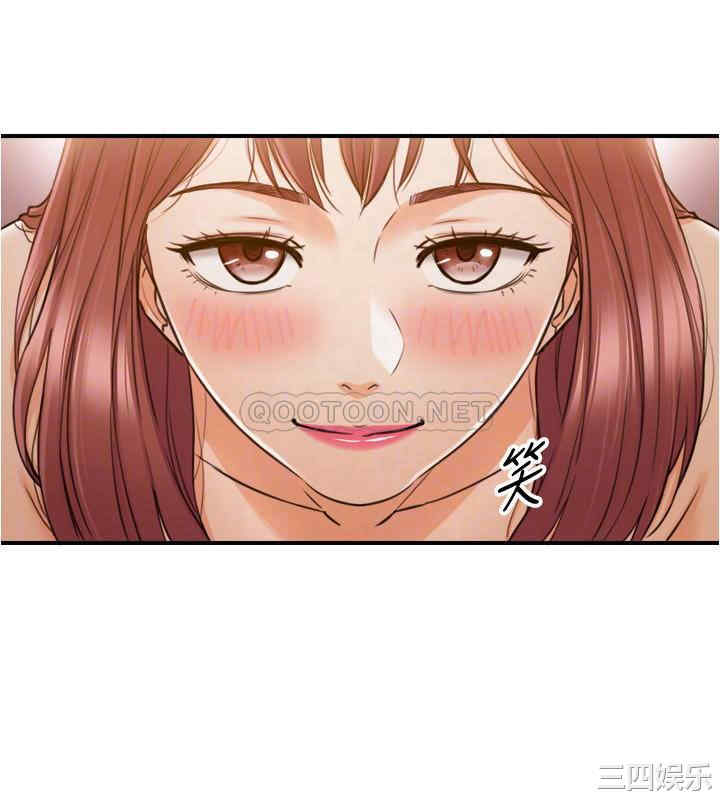 韩国漫画韩漫_正妹小主管-第83话在线免费阅读-韩国漫画-第6张图片