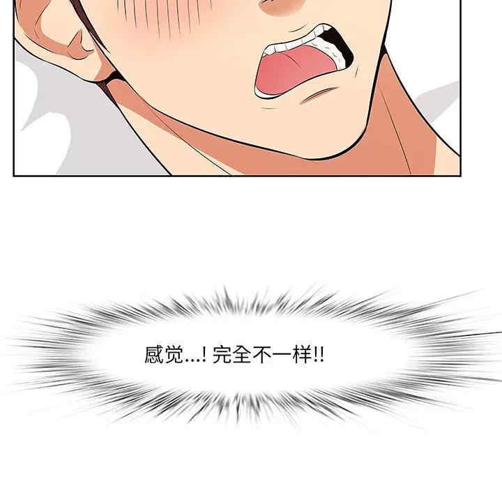 韩国漫画一口就好韩漫_一口就好-第4话在线免费阅读-韩国漫画-第6张图片