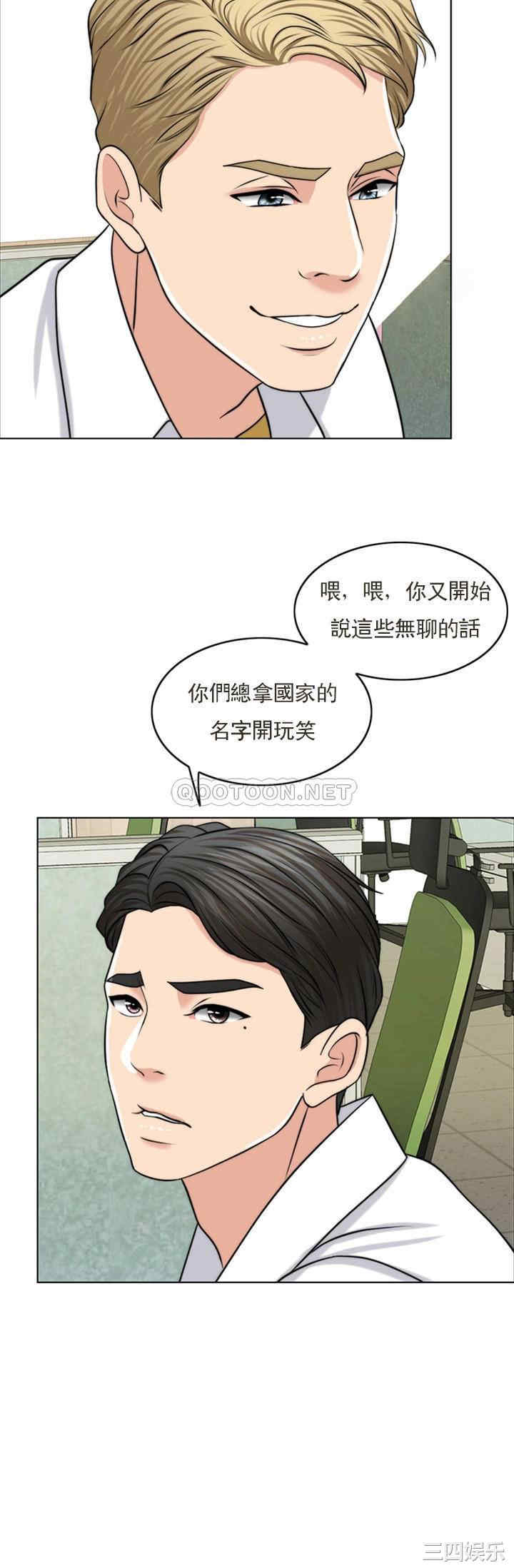 韩国漫画韩漫_千日的新娘-第37话在线免费阅读-韩国漫画-第22张图片