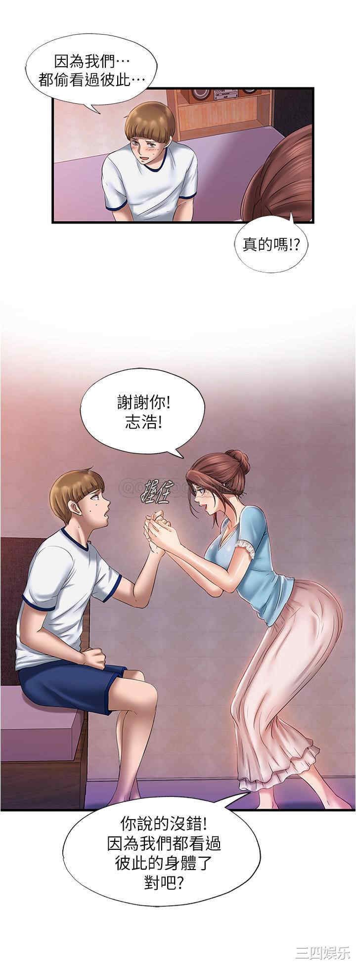 韩国漫画韩漫_满溢游泳池-第9话在线免费阅读-韩国漫画-第32张图片