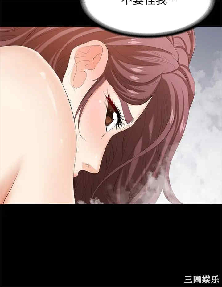 韩国漫画韩漫_交换游戏-第31话在线免费阅读-韩国漫画-第15张图片