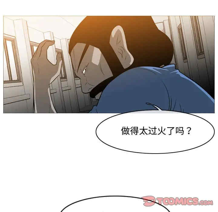 韩国漫画恶劣时代韩漫_恶劣时代-第37话在线免费阅读-韩国漫画-第84张图片