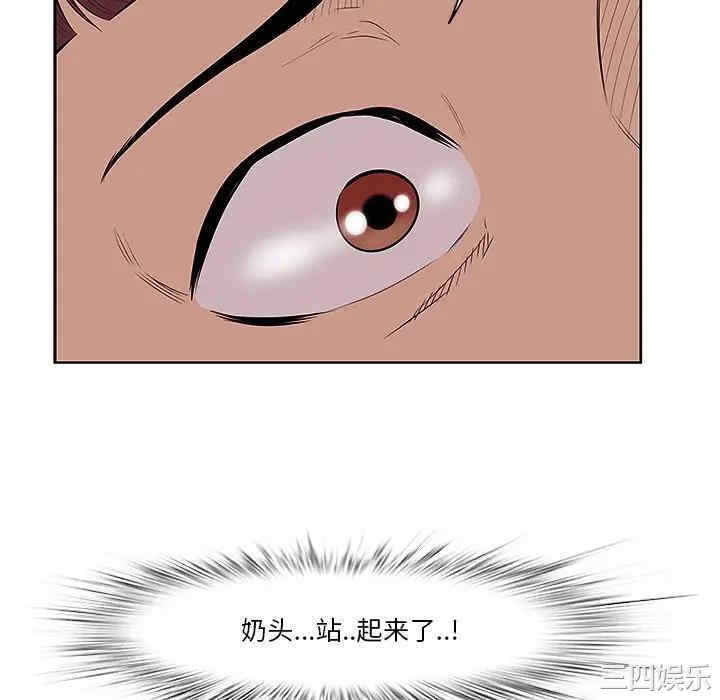 韩国漫画一口就好韩漫_一口就好-第4话在线免费阅读-韩国漫画-第16张图片