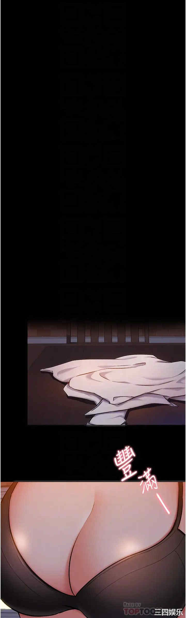 韩国漫画韩漫_今晚就决定吃你了-第10话在线免费阅读-韩国漫画-第14张图片