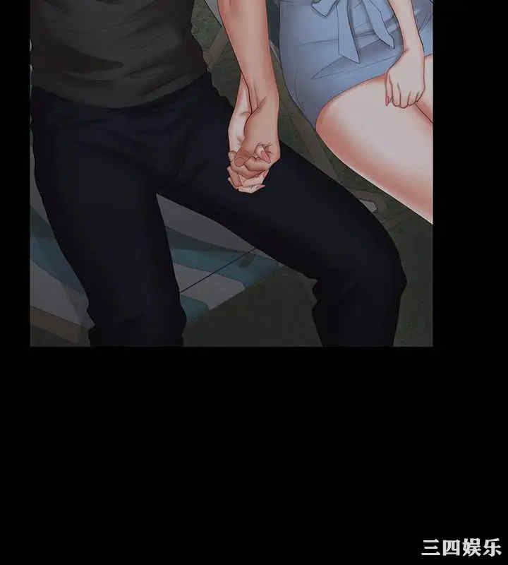 韩国漫画韩漫_交换游戏-第31话在线免费阅读-韩国漫画-第17张图片