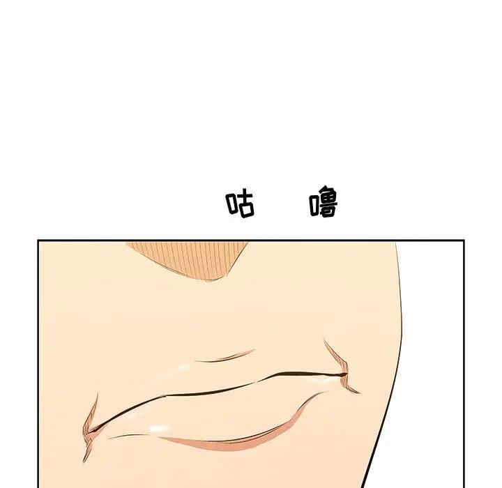 韩国漫画一口就好韩漫_一口就好-第4话在线免费阅读-韩国漫画-第18张图片