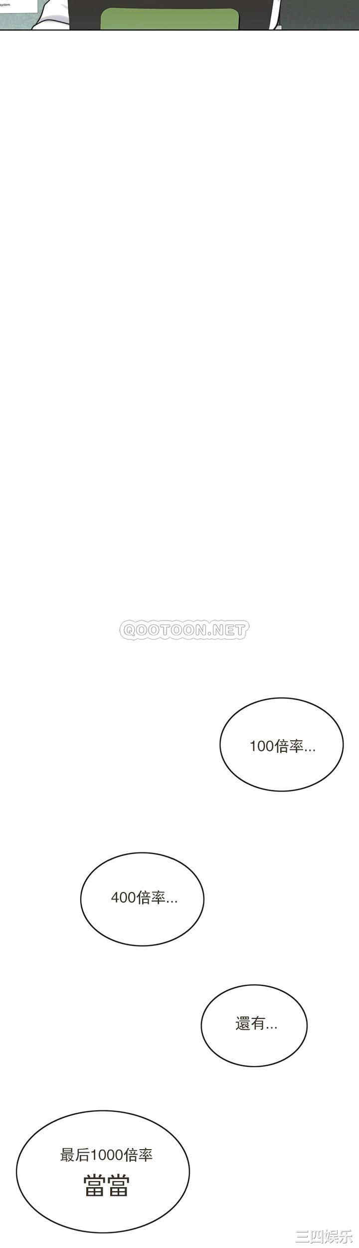 韩国漫画韩漫_千日的新娘-第37话在线免费阅读-韩国漫画-第24张图片