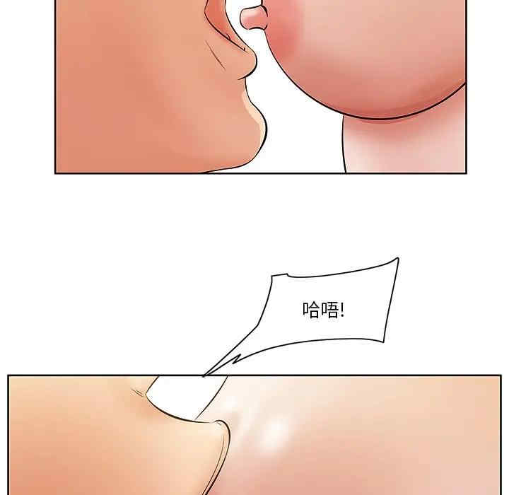 韩国漫画一口就好韩漫_一口就好-第4话在线免费阅读-韩国漫画-第20张图片