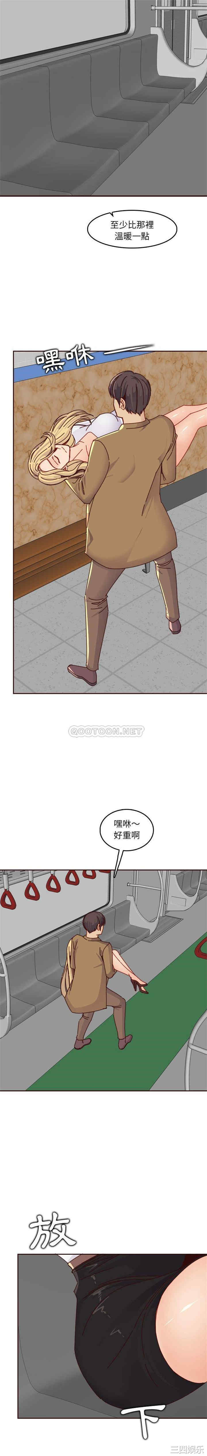 韩国漫画妈妈是女大学生韩漫_妈妈是女大学生-第79话在线免费阅读-韩国漫画-第11张图片
