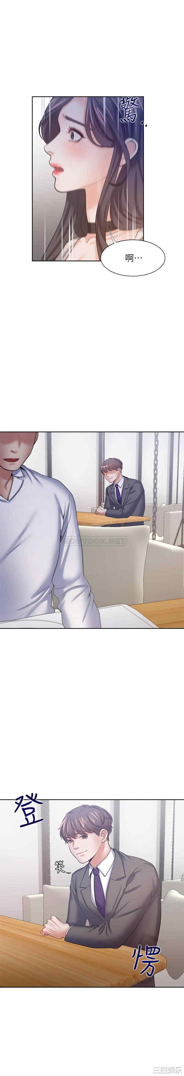 韩国漫画渴望：爱火难耐韩漫_渴望：爱火难耐-第46话在线免费阅读-韩国漫画-第30张图片