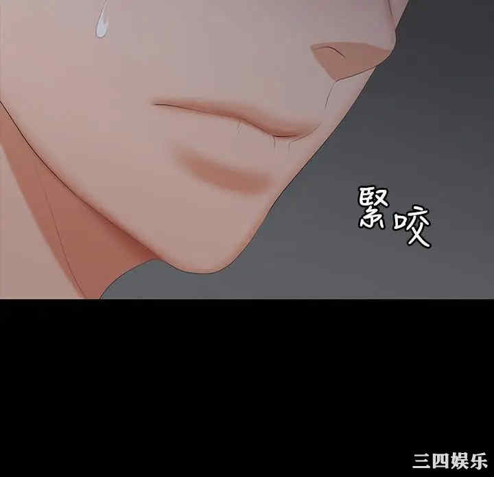 韩国漫画韩漫_交换游戏-第31话在线免费阅读-韩国漫画-第19张图片