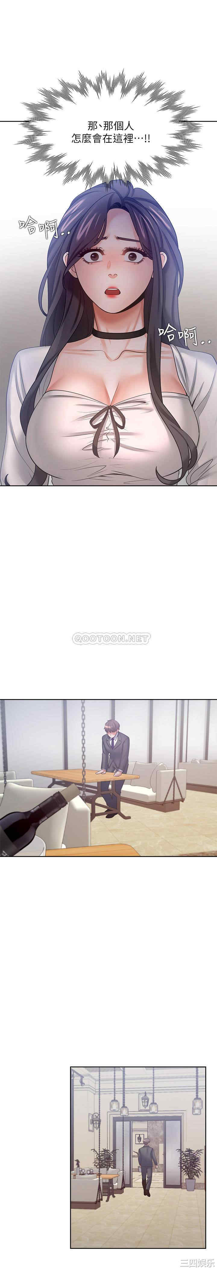 韩国漫画渴望：爱火难耐韩漫_渴望：爱火难耐-第46话在线免费阅读-韩国漫画-第31张图片