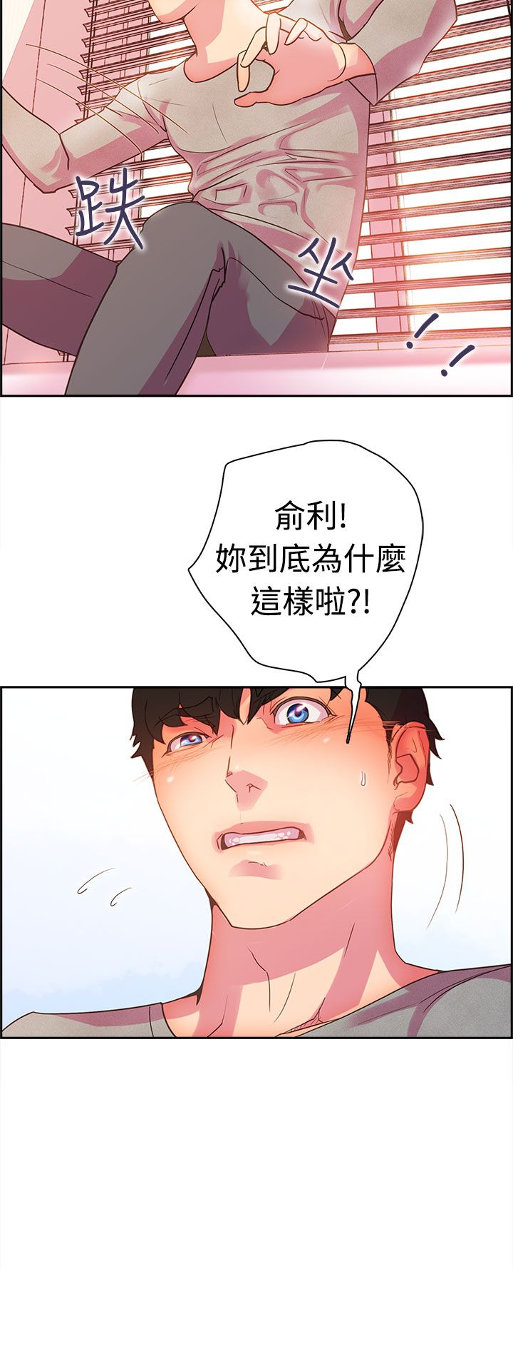 韩国漫画谁把他给吃了韩漫_谁把他给吃了-第9话在线免费阅读-韩国漫画-第6张图片