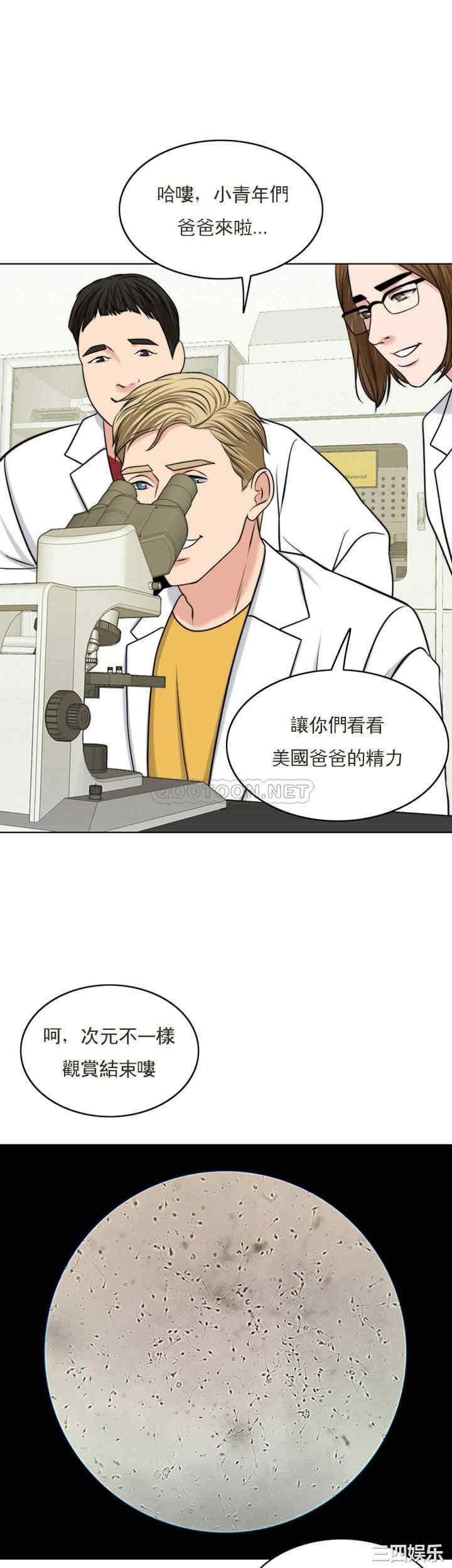 韩国漫画韩漫_千日的新娘-第37话在线免费阅读-韩国漫画-第25张图片