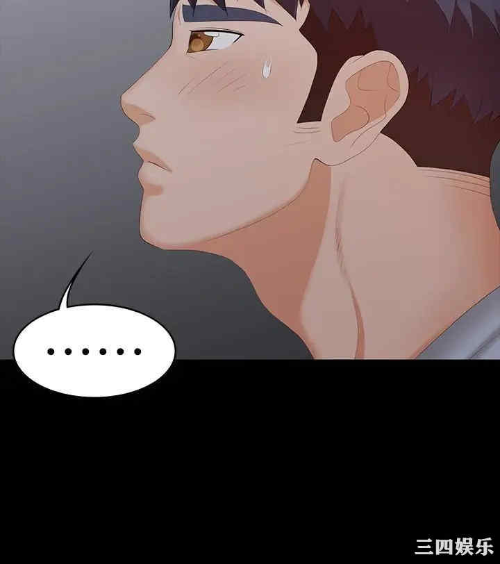 韩国漫画韩漫_交换游戏-第31话在线免费阅读-韩国漫画-第21张图片