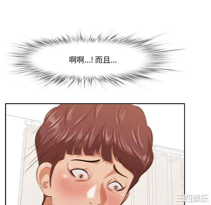 韩国漫画一口就好韩漫_一口就好-第4话在线免费阅读-韩国漫画-第28张图片