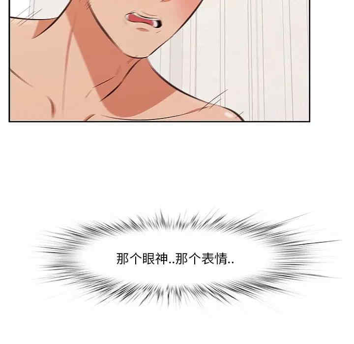 韩国漫画一口就好韩漫_一口就好-第4话在线免费阅读-韩国漫画-第29张图片