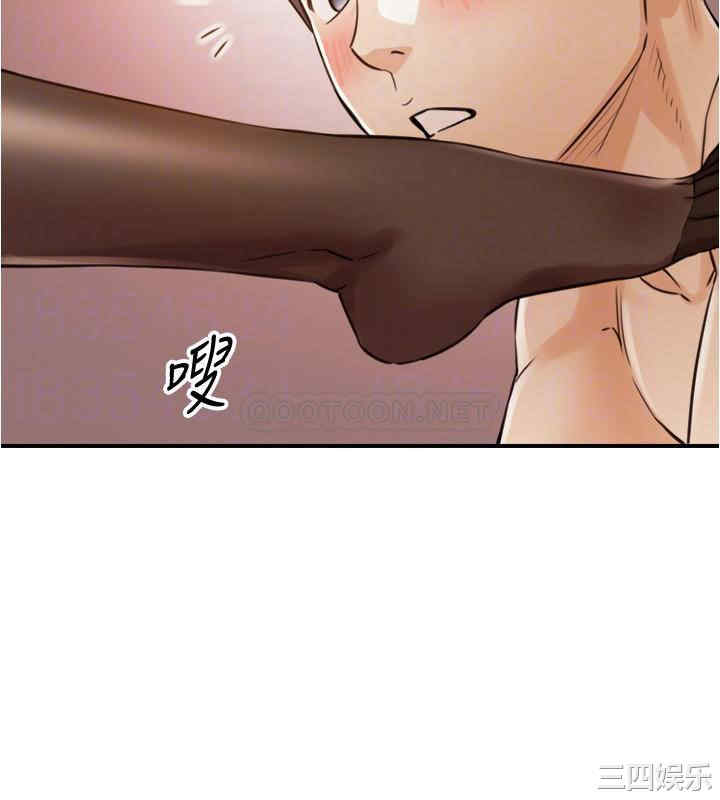 韩国漫画韩漫_正妹小主管-第83话在线免费阅读-韩国漫画-第16张图片