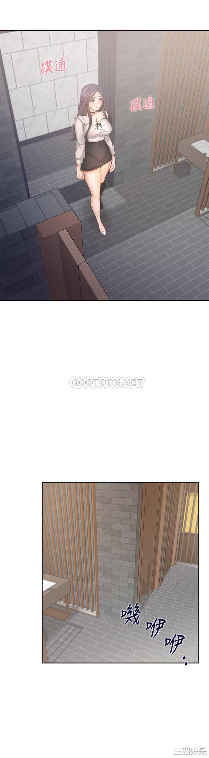 韩国漫画渴望：爱火难耐韩漫_渴望：爱火难耐-第46话在线免费阅读-韩国漫画-第35张图片