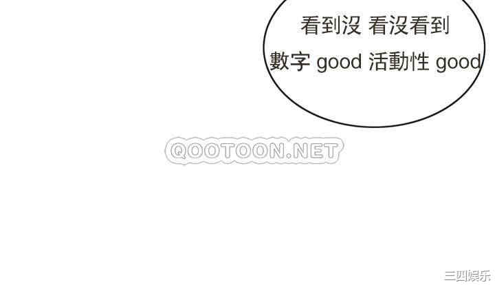 韩国漫画韩漫_千日的新娘-第37话在线免费阅读-韩国漫画-第26张图片