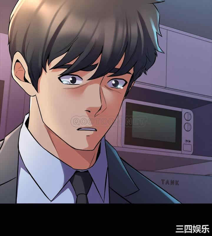 韩国漫画与前妻同居韩漫_与前妻同居-第63话在线免费阅读-韩国漫画-第2张图片