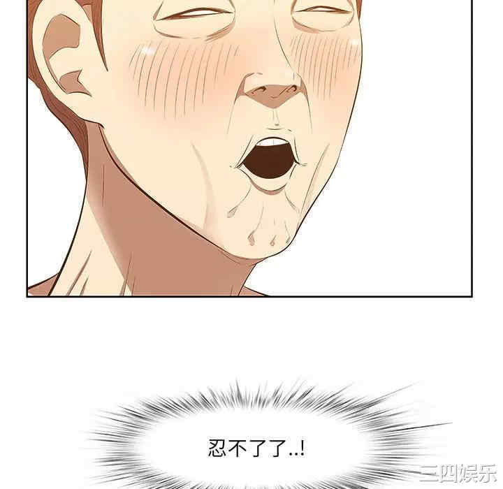 韩国漫画一口就好韩漫_一口就好-第4话在线免费阅读-韩国漫画-第34张图片