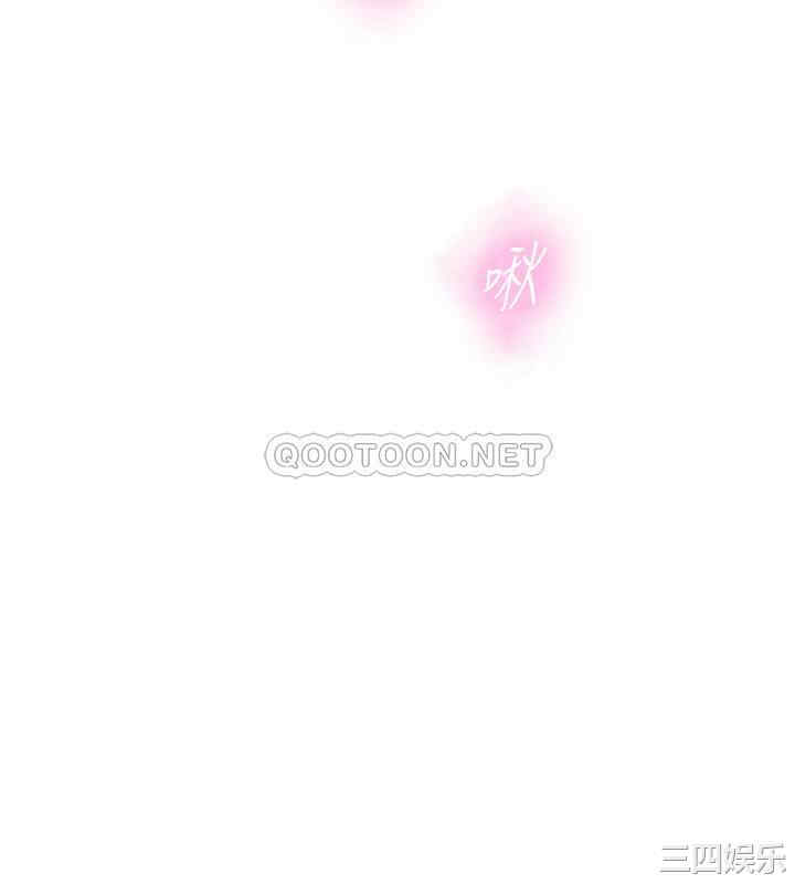 韩国漫画韩漫_正妹小主管-第83话在线免费阅读-韩国漫画-第18张图片