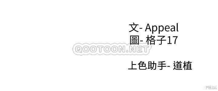 韩国漫画渴望：爱火难耐韩漫_渴望：爱火难耐-第46话在线免费阅读-韩国漫画-第37张图片