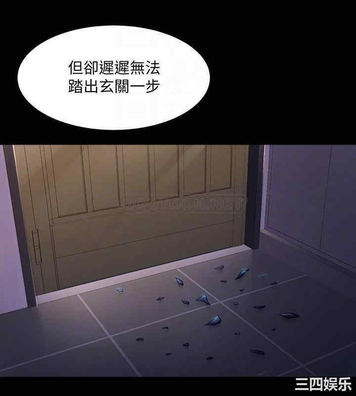 韩国漫画与前妻同居韩漫_与前妻同居-第63话在线免费阅读-韩国漫画-第4张图片