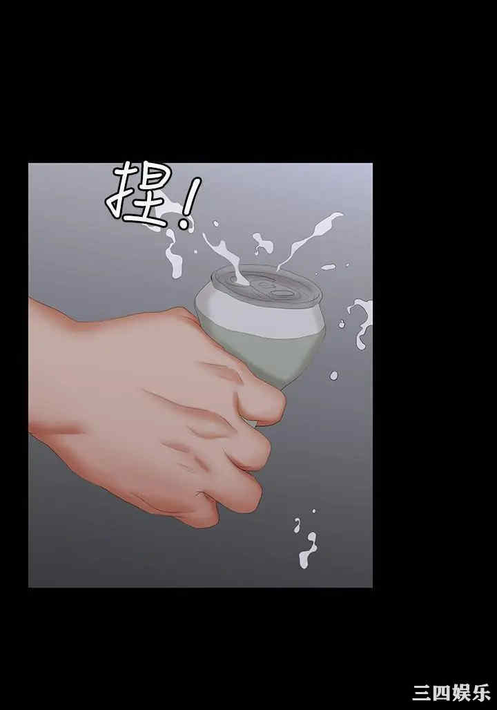 韩国漫画韩漫_交换游戏-第31话在线免费阅读-韩国漫画-第25张图片