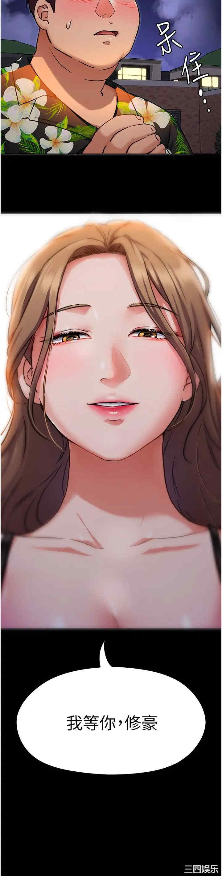 韩国漫画韩漫_今晚就决定吃你了-第10话在线免费阅读-韩国漫画-第19张图片