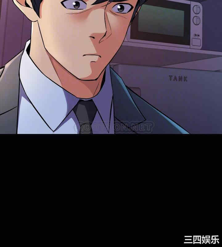 韩国漫画与前妻同居韩漫_与前妻同居-第63话在线免费阅读-韩国漫画-第6张图片