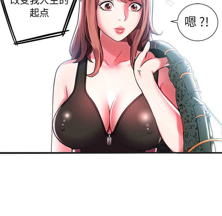 韩国漫画海女韩漫_海女-第一话在线免费阅读-韩国漫画-第99张图片