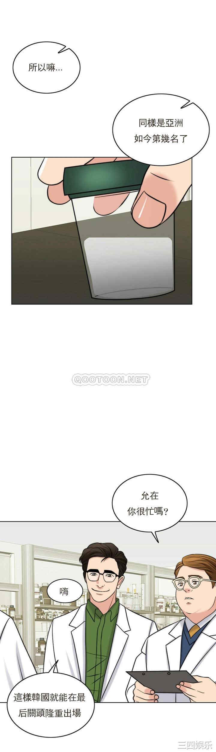 韩国漫画韩漫_千日的新娘-第37话在线免费阅读-韩国漫画-第27张图片