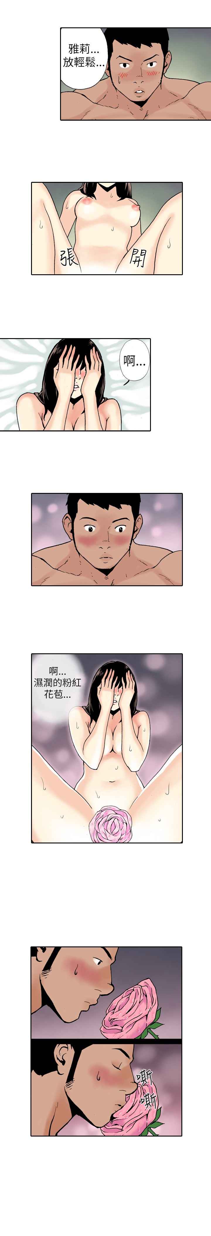 韩国漫画双面偶像韩漫_双面偶像-第16话在线免费阅读-韩国漫画-第9张图片