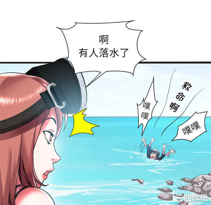 韩国漫画海女韩漫_海女-第一话在线免费阅读-韩国漫画-第100张图片