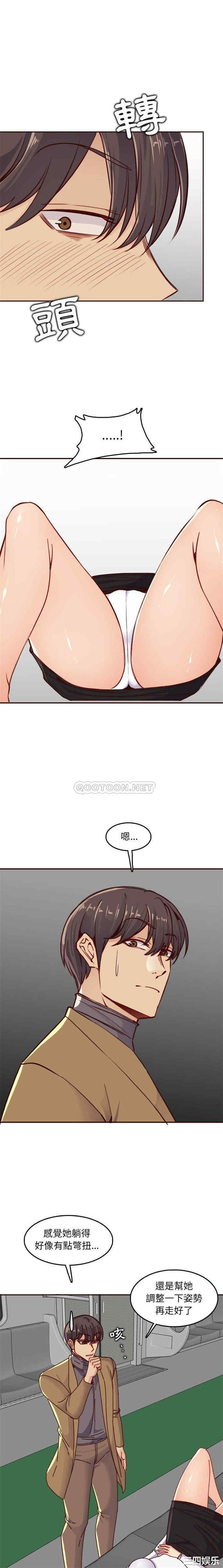 韩国漫画妈妈是女大学生韩漫_妈妈是女大学生-第79话在线免费阅读-韩国漫画-第13张图片