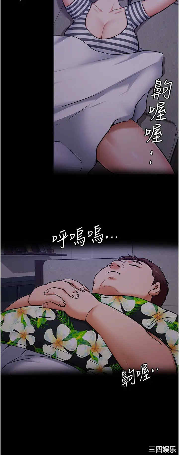 韩国漫画韩漫_今晚就决定吃你了-第10话在线免费阅读-韩国漫画-第21张图片