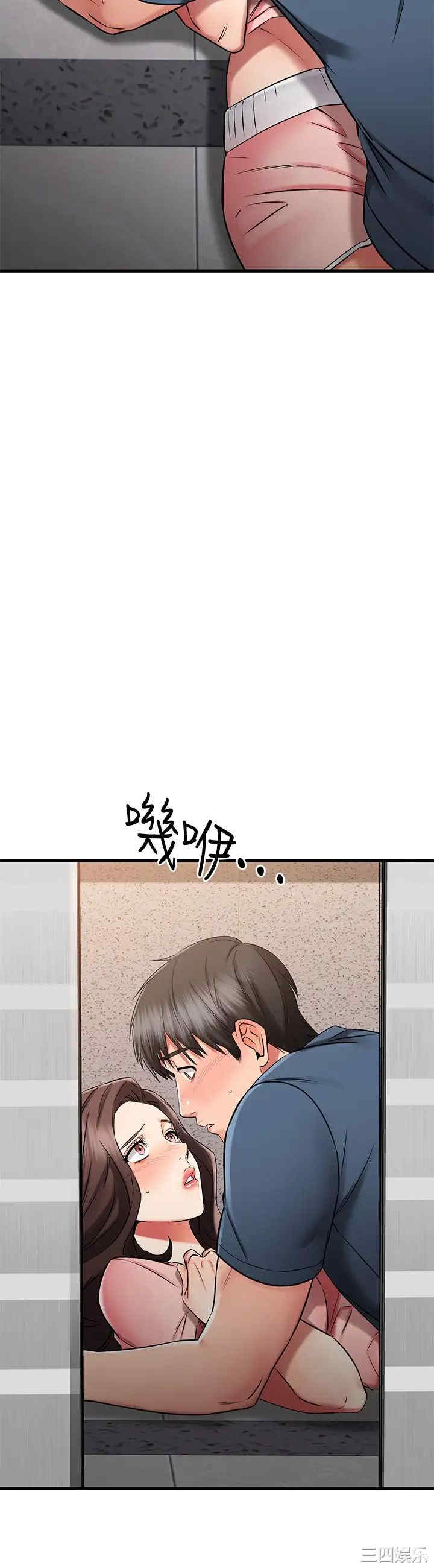 韩国漫画我的好友太超过韩漫_我的好友太超过-第34话在线免费阅读-韩国漫画-第7张图片