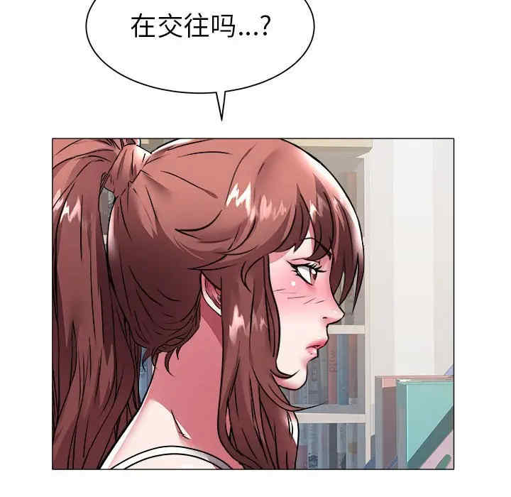 韩国漫画海女韩漫_海女-第37话在线免费阅读-韩国漫画-第35张图片