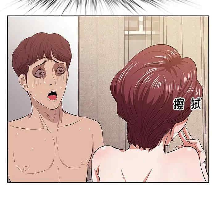 韩国漫画一口就好韩漫_一口就好-第4话在线免费阅读-韩国漫画-第43张图片