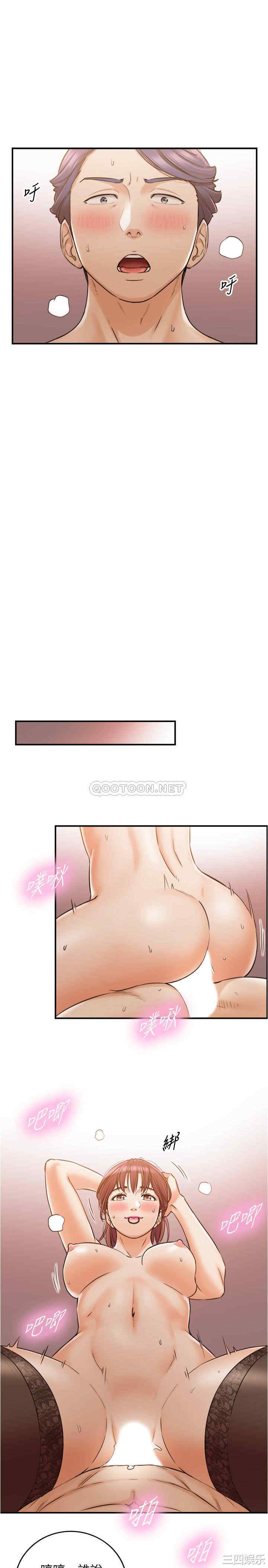 韩国漫画韩漫_正妹小主管-第83话在线免费阅读-韩国漫画-第23张图片