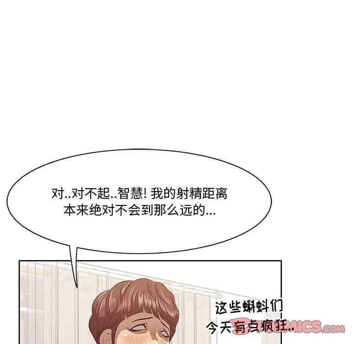 韩国漫画一口就好韩漫_一口就好-第4话在线免费阅读-韩国漫画-第45张图片