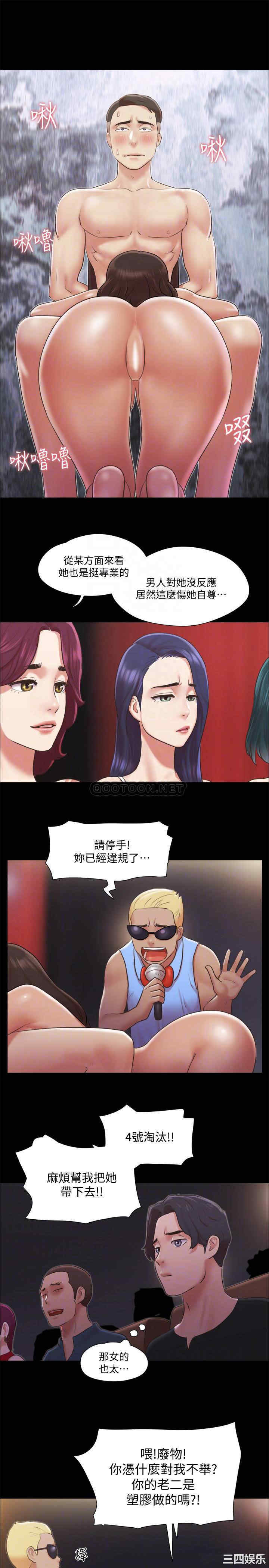 韩国漫画协议换爱/合意之下韩漫_协议换爱/合意之下-第86话在线免费阅读-韩国漫画-第10张图片
