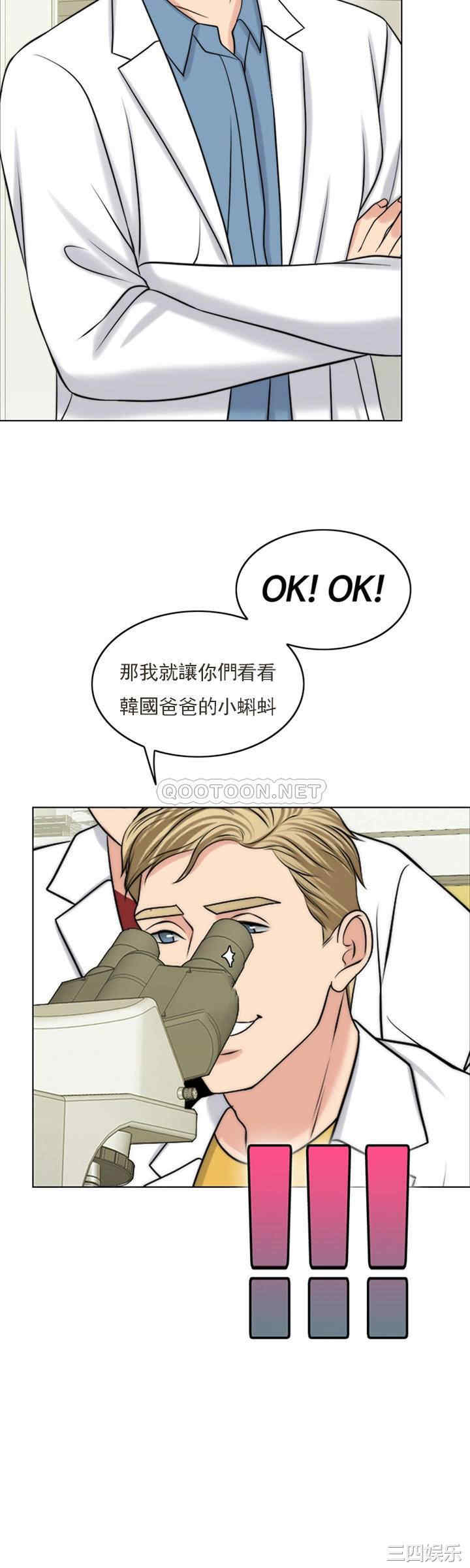 韩国漫画韩漫_千日的新娘-第37话在线免费阅读-韩国漫画-第29张图片