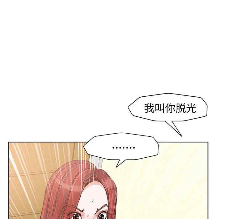 韩国漫画当真爱找上门来/不该爱上你韩漫_当真爱找上门来/不该爱上你-第17话在线免费阅读-韩国漫画-第5张图片