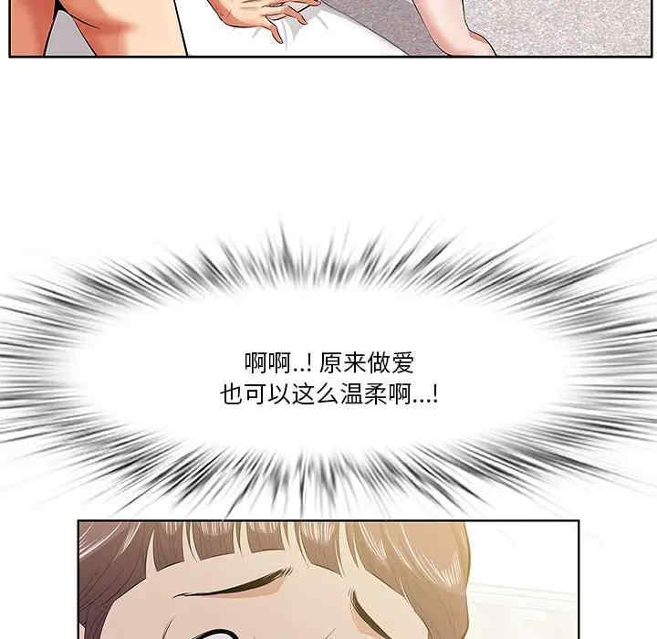 韩国漫画一口就好韩漫_一口就好-第4话在线免费阅读-韩国漫画-第49张图片