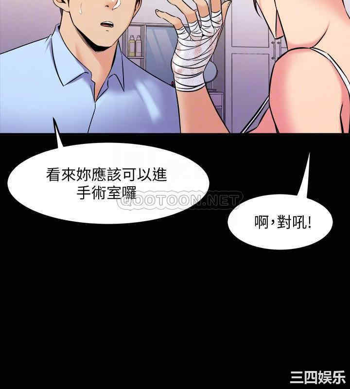 韩国漫画与前妻同居韩漫_与前妻同居-第63话在线免费阅读-韩国漫画-第16张图片