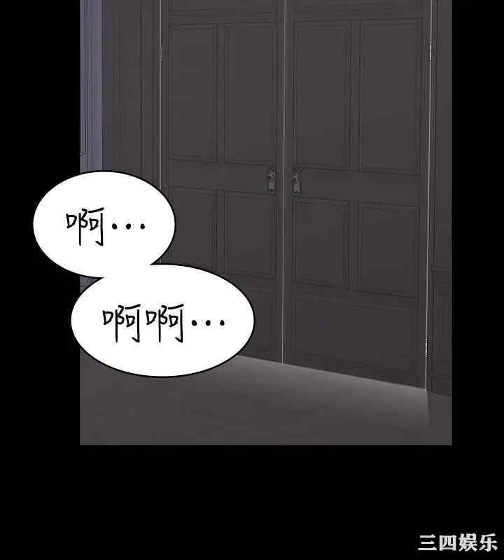 韩国漫画韩漫_交换游戏-第31话在线免费阅读-韩国漫画-第30张图片