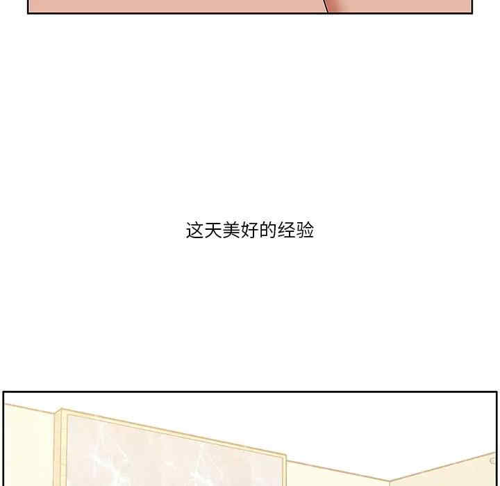 韩国漫画一口就好韩漫_一口就好-第4话在线免费阅读-韩国漫画-第55张图片